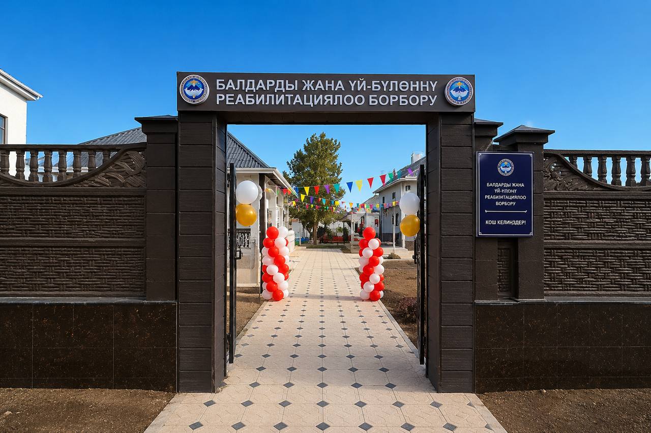 Главный вход